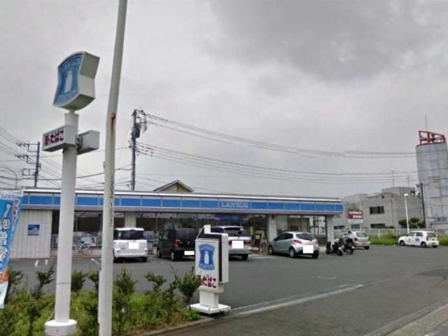 近くのローソン平塚かまくら橋店まで887m(徒歩12分)