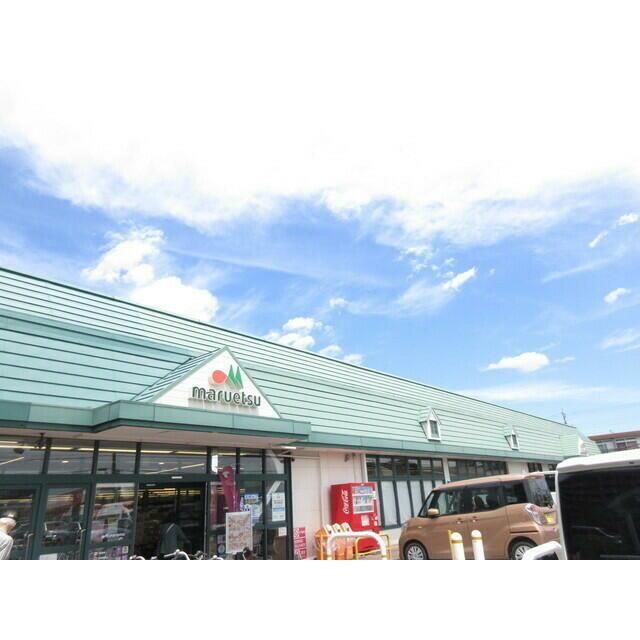 近くのマルエツ綾瀬店まで935m(徒歩12分)