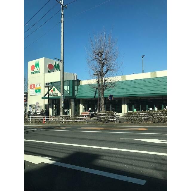 近くのマルエツ 名瀬店まで481m(徒歩7分)