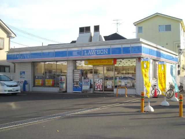 近くのローソン茅ヶ崎産業道路店まで648m(徒歩9分)