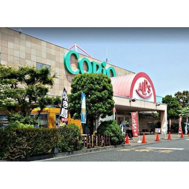 近くのコピオ愛川まで2,758m(徒歩35分)