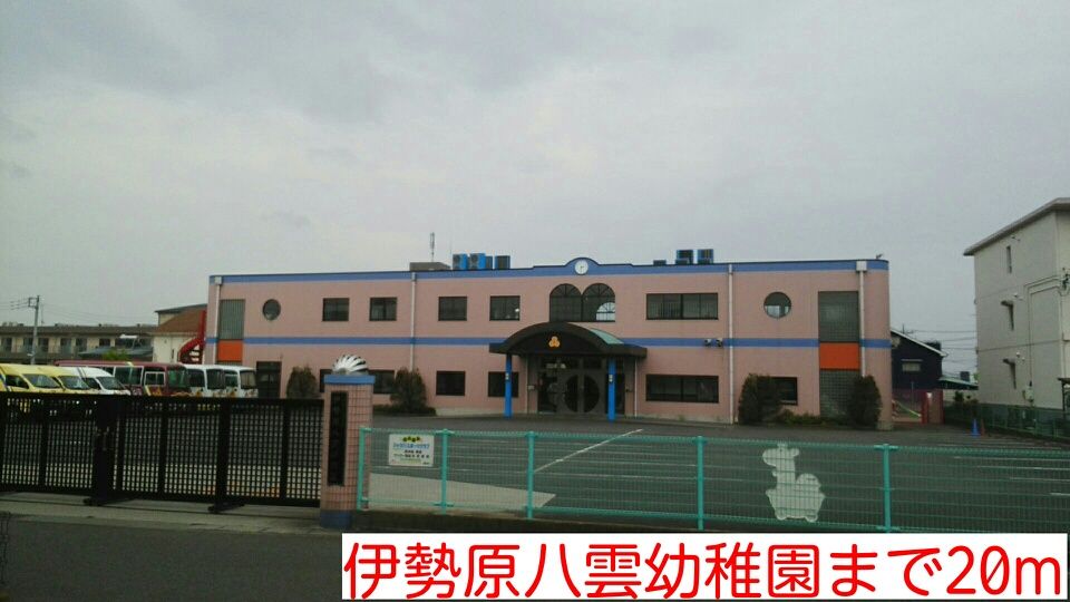 近くの家電量販店まで850m(徒歩11分)