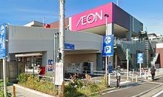 近くのイオンスタイル戸塚まで449m（徒歩6分）