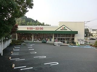 近くのマルエツ戸塚舞岡店まで1,270m（徒歩16分）