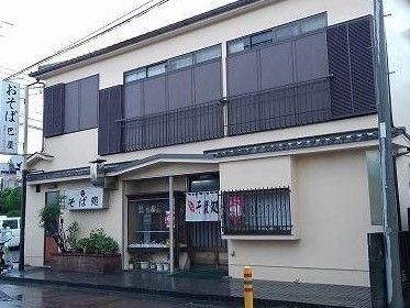 近くの巴屋まで180m（徒歩3分）