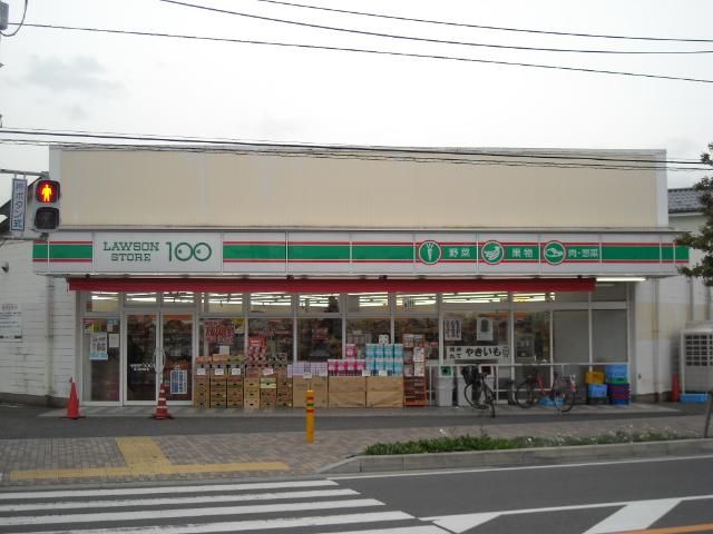 近くのSTORE100茅ヶ崎円蔵店まで491m（徒歩7分）