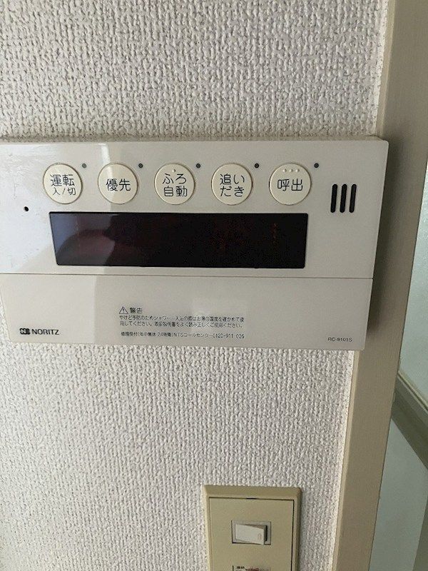 近くのローソン 和田河原店まで511m(徒歩7分)