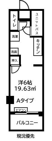 ヴァルゴ相模が丘の間取り画像