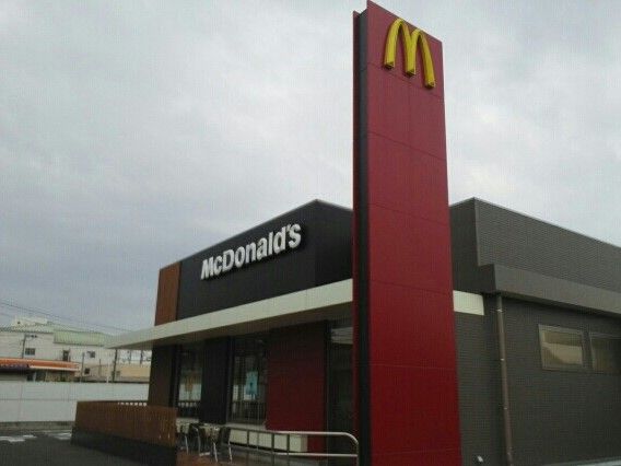 近くのマクドナルドまで1,280m(徒歩16分)
