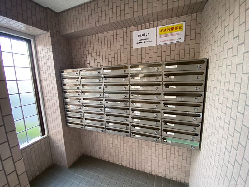 近くのクリエイトエス・ディー鵠沼神明店まで347m(徒歩5分)
