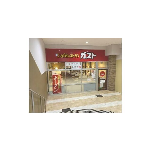 近くのガスト藤沢駅北口店(から好し取扱店)まで703m(徒歩9分)