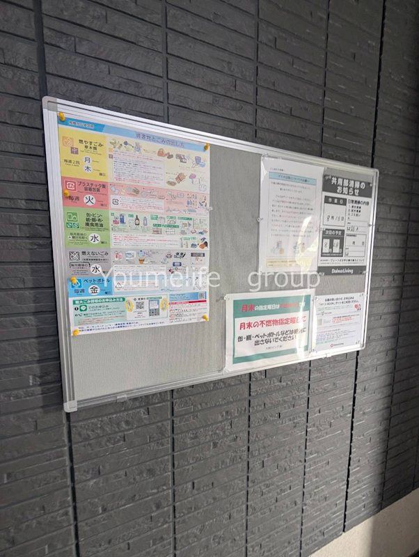 近くのグッデーズオダギリ相模原店まで881m(徒歩12分)