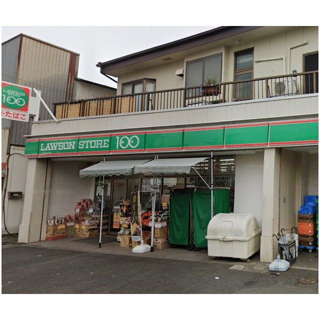 近くのローソンストア100平塚三丁目店まで224m(徒歩3分)