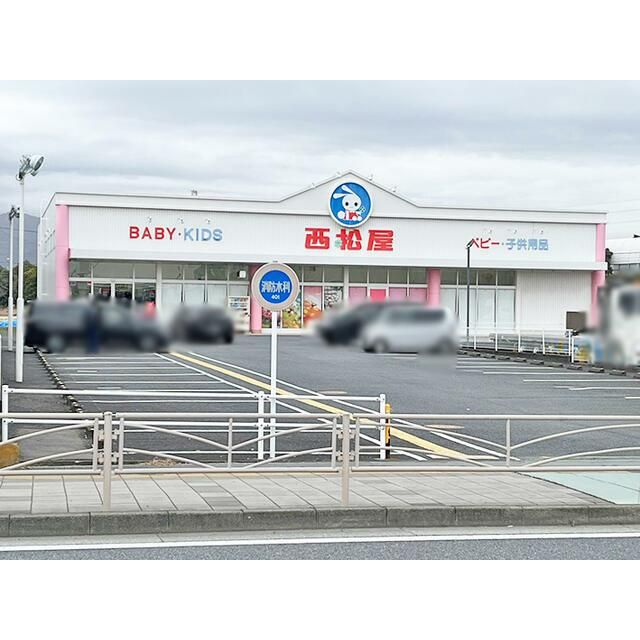 近くの西松屋厚木愛甲店まで55m(徒歩1分)