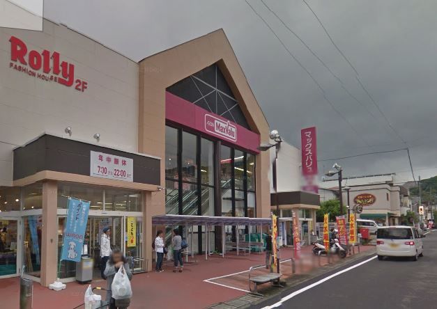 近くのマックスバリュ 湯河原店まで4,169m(徒歩53分)
