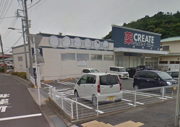 近くのクリエイトエス・ディー湯河原土肥店まで5,085m(徒歩64分)