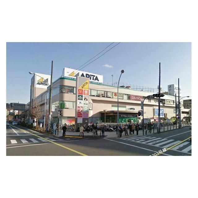 近くのザ・ダイソー アピタ戸塚店まで798m(徒歩10分)