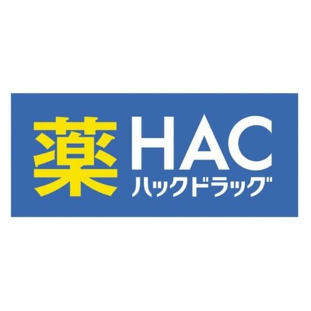 近くのハックドラッグ 戸塚東口店まで942m(徒歩12分)