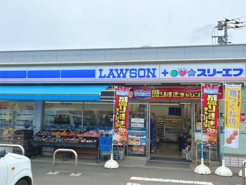 近くのローソン・スリーエフ 平塚広川店まで559m(徒歩7分)