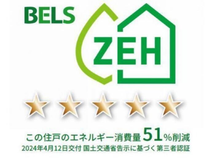 省エネラベル