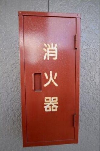 近くのいなげやina21 大和桜ヶ丘店まで975m(徒歩13分)