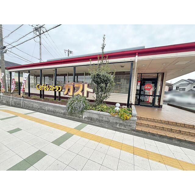 近くのガスト厚木愛甲店(から好し取扱店)まで115m(徒歩2分)