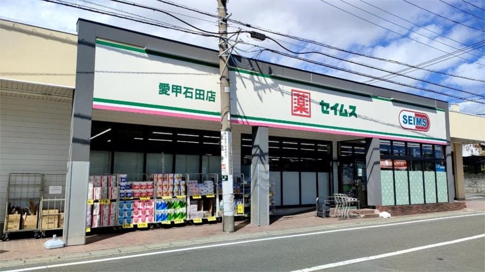 近くのよろずや 石田店まで871m(徒歩11分)