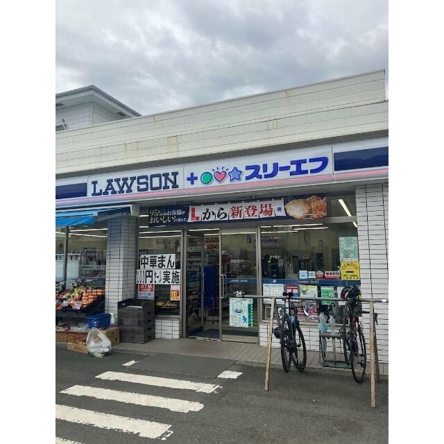 近くのローソン・スリーエフ 大磯店まで134m(徒歩2分)