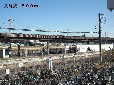 近くの入谷駅まで500m(徒歩7分)
