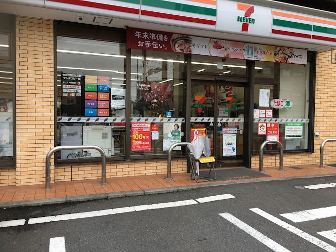 近くのセブンイレブン 座間相武台店まで642m(徒歩9分)