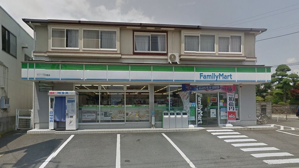近くのファミリーマート 小田原荻窪店まで107m（徒歩2分）