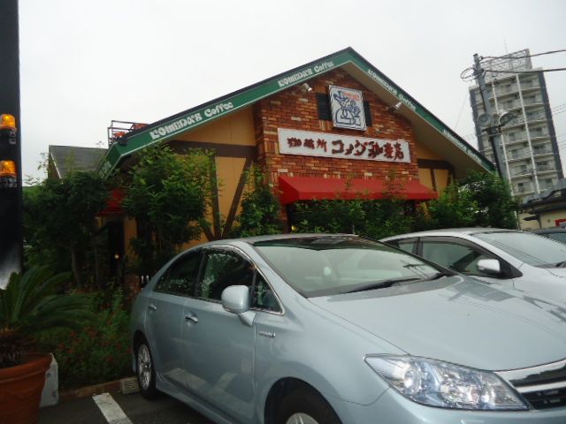 近くのコメダ珈琲藤沢湘南台店まで486m(徒歩7分)