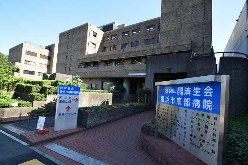 近くの済生会横浜市南部病院まで1,037m(徒歩13分)