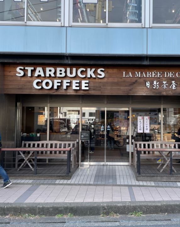 近くのスターバックスコーヒー 逗子駅前店まで456m(徒歩6分)