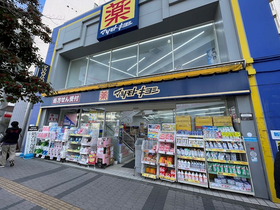 近くのマツモトキヨシ 逗子駅前店まで402m(徒歩6分)