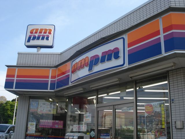 近くのコンビニまで650m(徒歩9分)