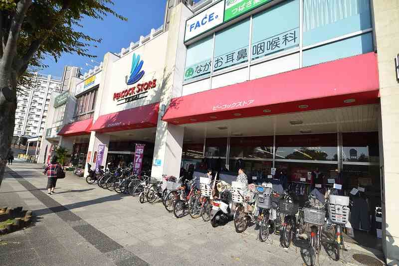 近くのピーコックストア 洋光台店まで1,226m(徒歩16分)