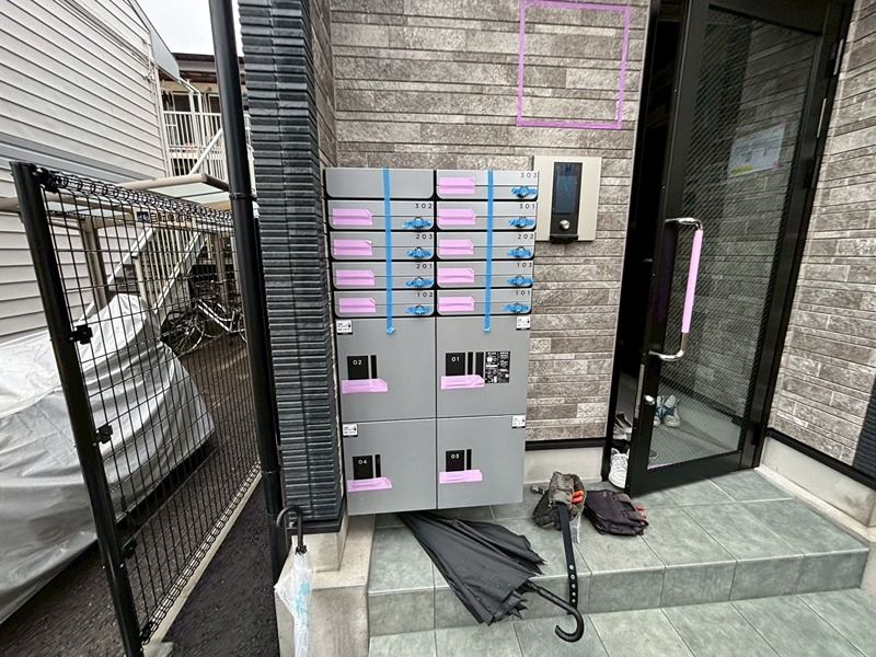 その他