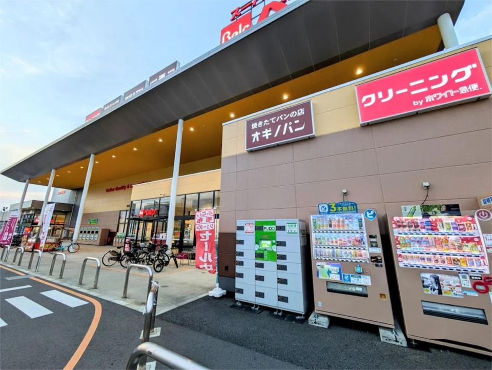 近くのベルク 厚木船子店まで769m（徒歩10分）