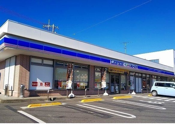 近くのローソンまで190m(徒歩3分)