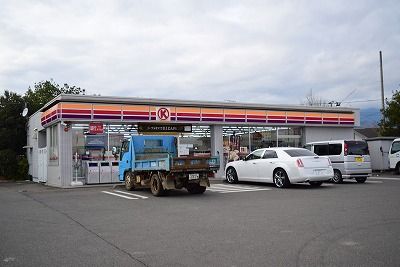 近くのファミリーマート 平塚片岡店まで1,089m（徒歩14分）