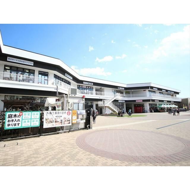 近くのザ・ダイソー相鉄ライフいずみ野店まで531m(徒歩7分)