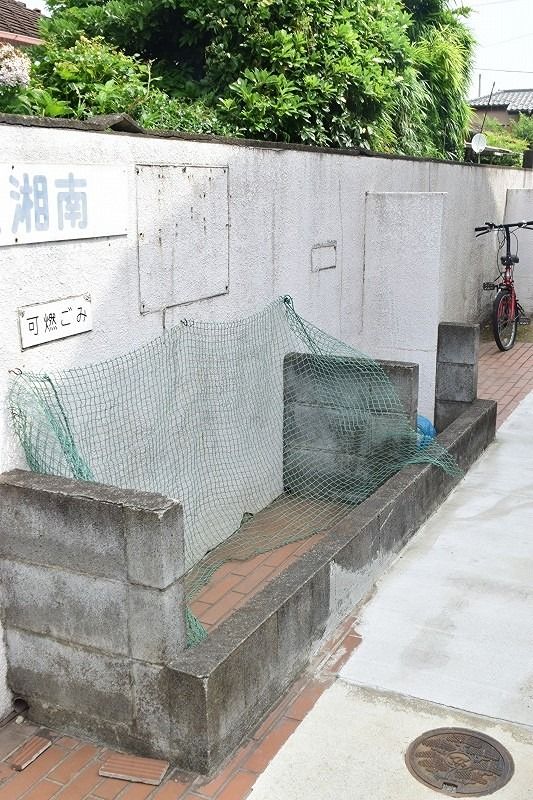 近くのクリエイトエス・ディー藤沢亀井野店まで876m(徒歩11分)