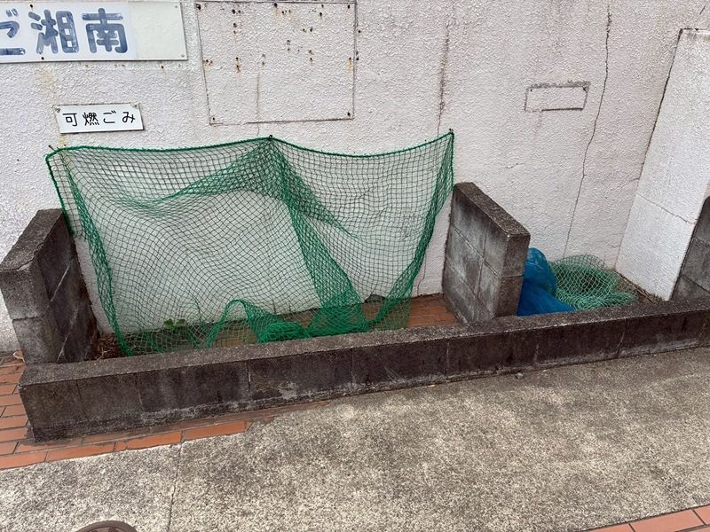 近くのヨークマート 六会店まで862m(徒歩11分)