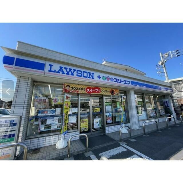 近くのローソン・スリーエフ座間相模が丘店まで383m（徒歩5分）