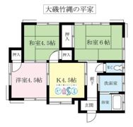 大磯竹縄の平家の間取り画像