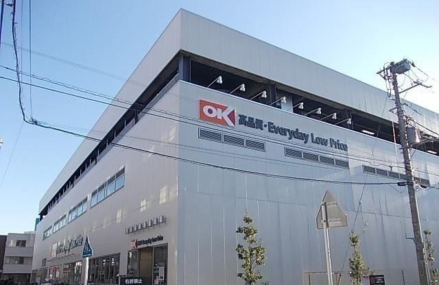 近くのオーケー戸塚上矢部店まで756m(徒歩10分)