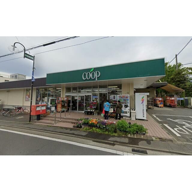 近くのユーコープ中原店まで1,670m(徒歩21分)