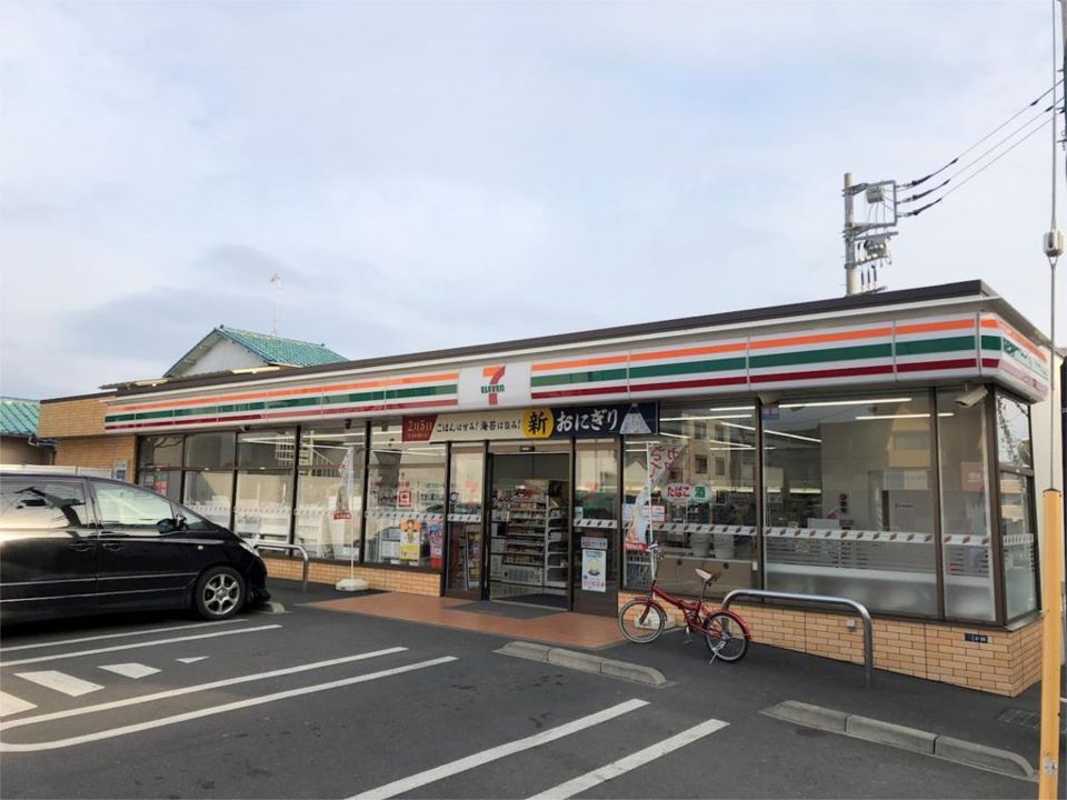 近くのセブンイレブン 茅ケ崎十間坂店まで287m（徒歩4分）
