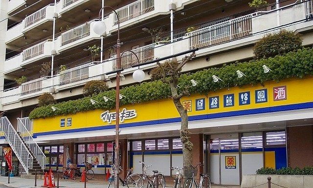 近くのマツモトキヨシまで650m(徒歩9分)